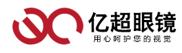 億超眼鏡-網上配鏡第一品牌