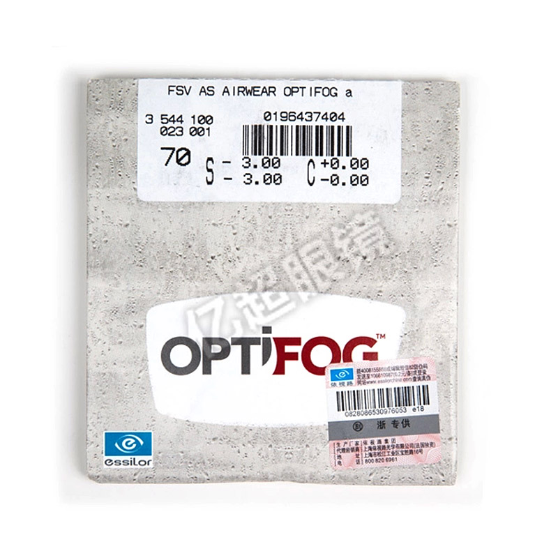 依視路1.591宇宙非球面防霧眼鏡片