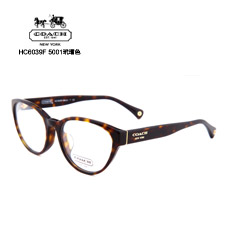 新品2014 蔻馳女士潮款HC6039F板材5001玳瑁近視眼鏡