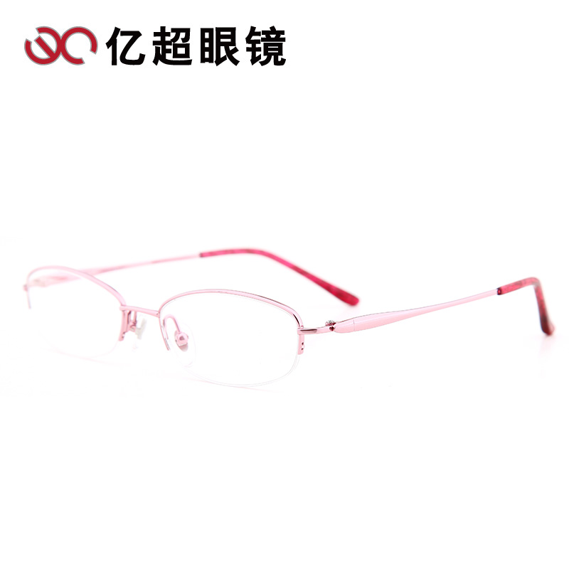 億超1106C07亮粉色女士純鈦半框近視眼鏡