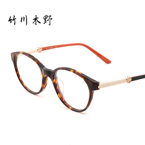 竹川木野   Z1610   男女通用   眼鏡框   C2玳瑁