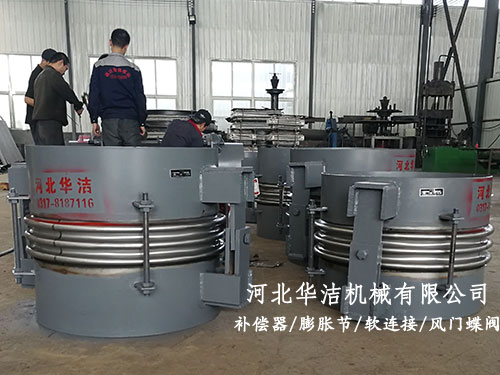 鉸鏈波紋補償器 鉸鏈波紋補償器