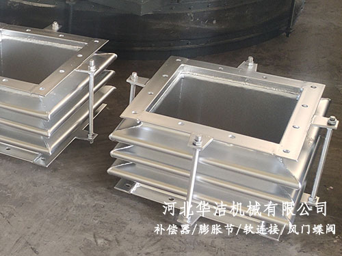 方形法蘭波紋管 方形法蘭波紋管