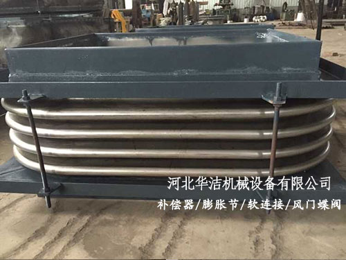 熱風(fēng)管道補償器 熱風(fēng)管道補償器